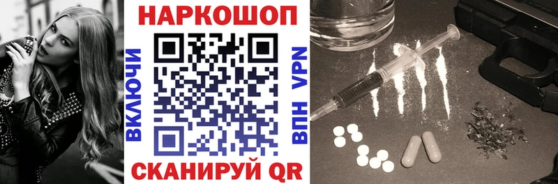 Купить закладку Каннабис Мефедрон АМФ Гашиш Cocaine Полтавская