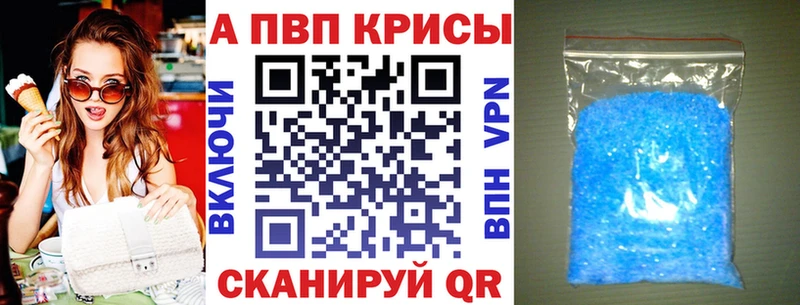 Купить  Полтавская  Alpha PVP СК КРИС 