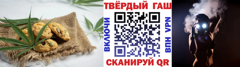 Купить закладки  Полтавская  Еда ТГК конопля 