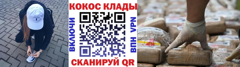 Cocaine Боливия Полтавская