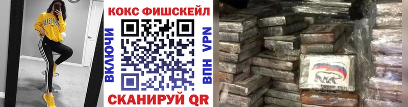 Купить где Полтавская Кокаин Перу