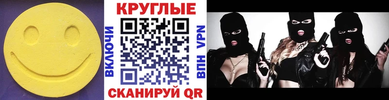 Экстази VHQ  Купить  Полтавская 