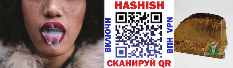 Гашиш hashish Купить Полтавская