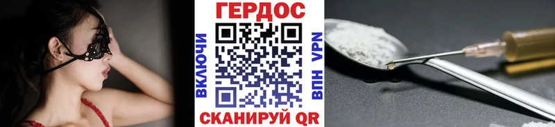 Героин афганец  Купить  Полтавская 