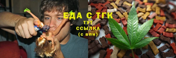 ALPHA PVP Лабытнанги