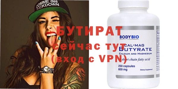 прущая мука Лагань