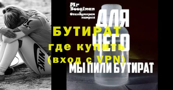 прущая мука Лагань