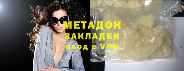 ALPHA PVP Лабытнанги