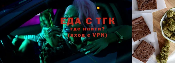 ALPHA PVP Лабытнанги