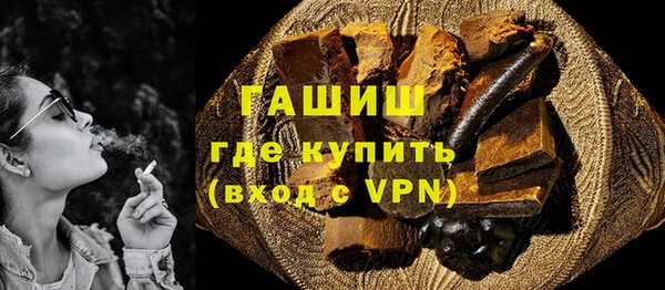 ALPHA PVP Лабытнанги