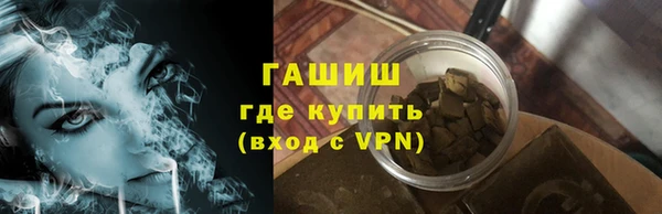 ALPHA PVP Лабытнанги