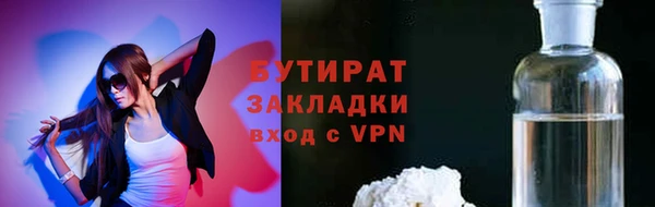ALPHA PVP Лабытнанги