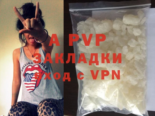 ALPHA PVP Лабытнанги