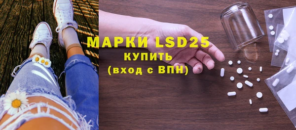 прущая мука Лагань