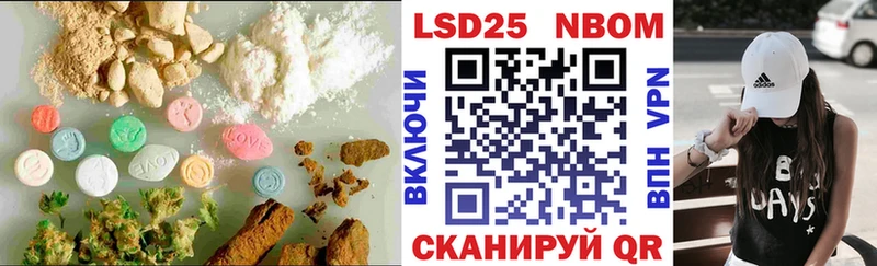 Купить где Полтавская ЛСД экстази кислота
