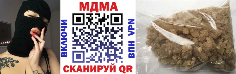 MDMA кристаллы  Купить закладки  Полтавская 