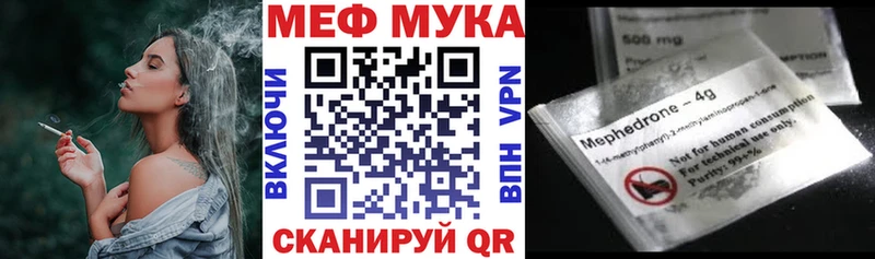 Купить Полтавская Меф mephedrone