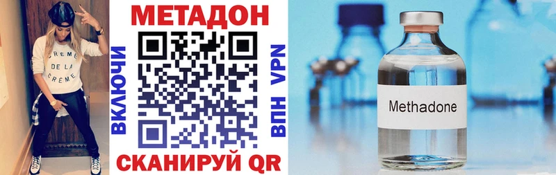 Купить  Полтавская  МЕТАДОН мёд 