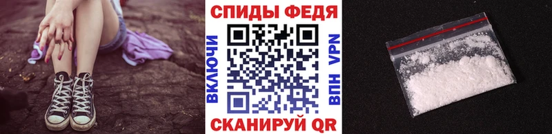 Купить закладки Полтавская Первитин пудра