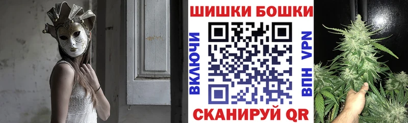 Купить закладки  Полтавская  Марихуана AK-47 
